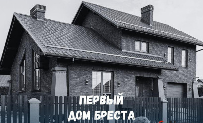 Купить коттедж, Брест, Старожитная ул., 10/1, 10.1 соток. Фото 1