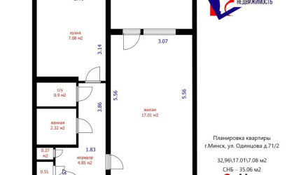 Купить 1-комнатную квартиру, Минск, Одинцова ул., 71/2 (Фрунзенский район). Фото 32