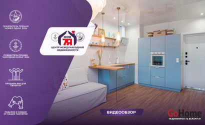 Купить 1-комнатную квартиру, Минск, Макаенка ул., 12/К (Первомайский район). Фото 1