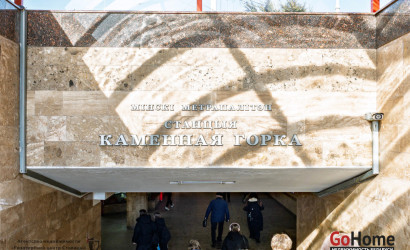 Купить 1-комнатную квартиру, Минск, Налибокская, 8(Фрунзенский район). Фото 18