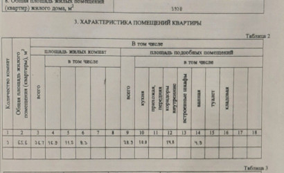 Купить 3-комнатную квартиру, Кобрин, Парковая. Фото 12