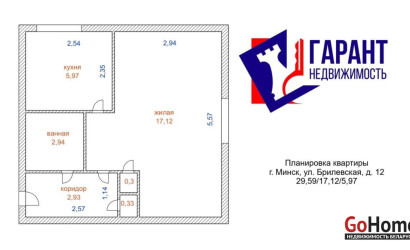Купить 1-комнатную квартиру, Минск, Брилевская ул., 12(Октябрьский район). Фото 7