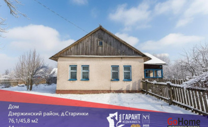 Купить дом, Старинки, Новая ул., 14 соток. Фото 8