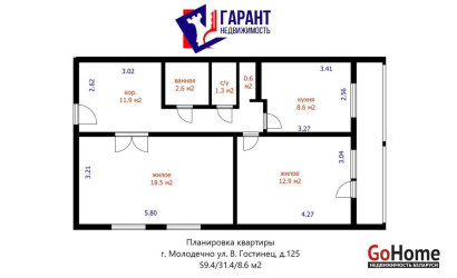 Купить 2-комнатную квартиру, Молодечно, Великий Гостинец ул., 125. Фото 21