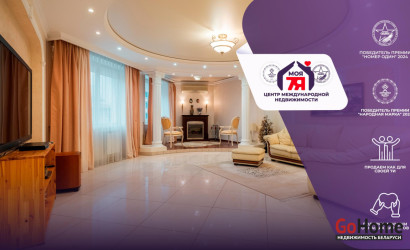 Купить 3-комнатную квартиру, Минск, Сурганова ул., 27 (Советский район). Фото 1