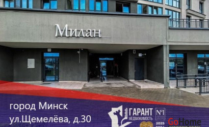 Купить 4-комнатную квартиру, Минск, Леонида Щемелёва ул., 30 (Октябрьский район). Фото 1