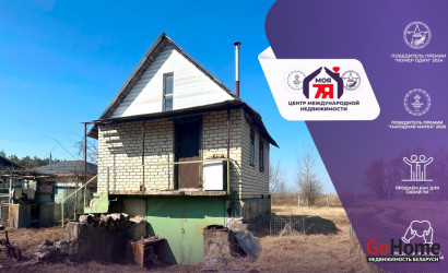 Купить дом в деревне, Свислочский Урожай, 10 соток. Фото 1