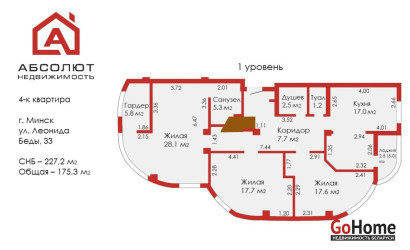 Купить 4-комнатную квартиру, Минск, Леонида Беды, 33 (Советский район). Фото 34