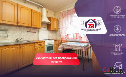 Купить 2-комнатную квартиру, Чисть, Парковая ул., 12/А. Фото 1