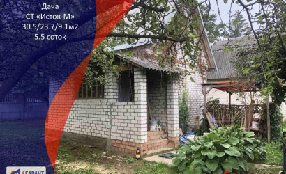 Купить дом в деревне, Исток-М, 5.5 соток. Фото 1