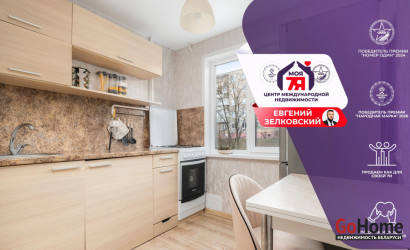 Купить 2-комнатную квартиру, Минск, Одоевского ул., 18/2 (Фрунзенский район). Фото 1