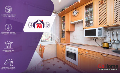 Купить 3-комнатную квартиру, Минск, Белецкого ул., 20 (Московский район). Фото 1