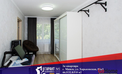 Купить 2-комнатную квартиру, Минск, Харьковская ул., 80/3 (Фрунзенский район). Фото 1