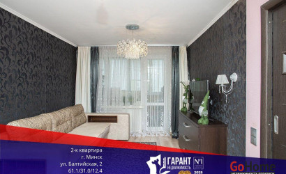 Купить 2-комнатную квартиру, Минск, Балтийская ул., 2 (Ленинский район). Фото 1