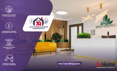 Купить 3-комнатную квартиру, Минск, Макаенка ул., 12/Е (Первомайский район). Фото 1