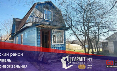 Купить дом, Заславль, Привокзальная ул., 11 соток. Фото 1