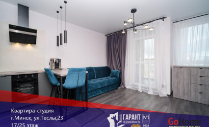 Купить 1-комнатную квартиру, Минск, Николы Теслы ул., 23 (Октябрьский район). Фото 1