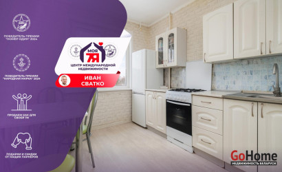 Купить 2-комнатную квартиру, Минск, Рокоссовского просп., 145 (Ленинский район). Фото 1