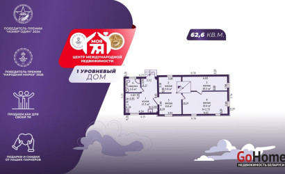 Купить дом, Зажевичи, Зеленая ул., 25 соток. Фото 1