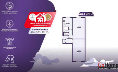 Купить 2-комнатную квартиру, Слуцк, Социалистическая ул., 140. Фото 1