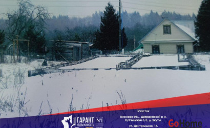 Купить участок, Якуты, Центральная ул., 1/А, 10 соток. Фото 2