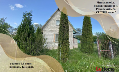 Купить дачу, Турковщина, ст Уша Плюс, 5.5 соток. Фото 1