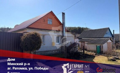 Купить дом, Ратомка, Победы ул., 15 соток. Фото 37