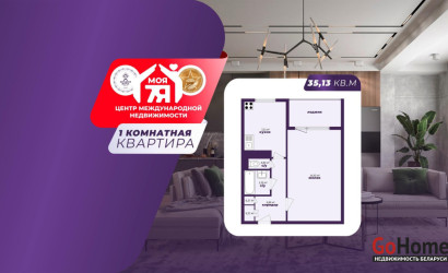 Купить 1-комнатную квартиру, Минск, Асаналиева ул., 13/3 (Октябрьский район). Фото 1