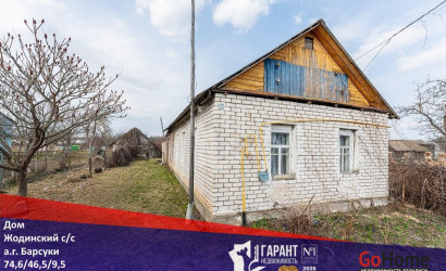 Купить дом, Барсуки, 16.5 соток. Фото 7