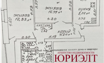 Купить 3-комнатную квартиру, Гомель, Лепешинского, 159. Фото 16