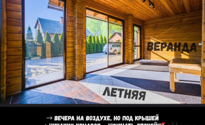 Купить дом, Брест, Вычулки ул., 5 соток. Фото 12