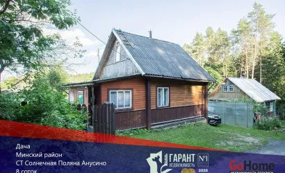  2-этаж.(63.4 м2), Солнечная поляна Анусино