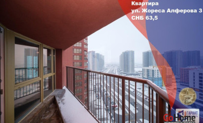 Купить 1-комнатную квартиру, Минск, Жореса Алфёрова ул., 3 (Октябрьский район). Фото 1