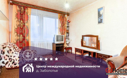 Купить дом, Заболотье, Полевая ул., 15.98 соток. Фото 1