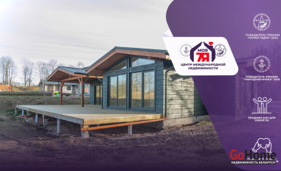 Купить коттедж, Раевщина, Мира ул., 15 соток. Фото 1