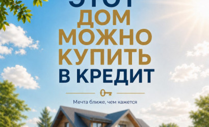 Купить дом, Дубина Юрздыцкая, Гагарина, 80, 19.08 соток. Фото 4
