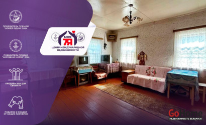 Купить дом, Любань, Лыщени ул., 9 соток. Фото 1