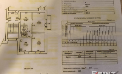Купить 2-комнатную квартиру, Нарочь, Нарочанская. Фото 14