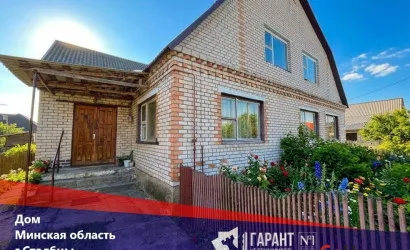  1-этаж.(128 м2), Столбцы(пер. Танкистов, 11)