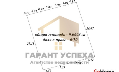 Купить дом, Брест, ул. Сикорского, 3.58 соток. Фото 20