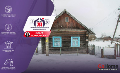 Купить дом, Баранцы, Советская ул., 25 соток. Фото 1