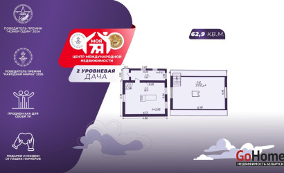 Купить дом в деревне, Березка, 5.06 соток. Фото 1