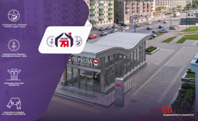 Купить 2-комнатную квартиру, Минск, Богдановича ул., 53 (Советский район). Фото 1
