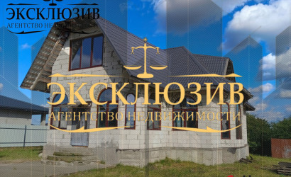 Купить дом, Жодино, Славная ул., 18, 10 соток. Фото 15