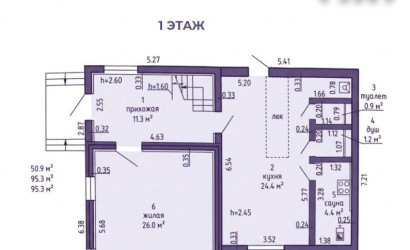 Купить дом, Пиваши, Центральная ул., 25 соток. Фото 37