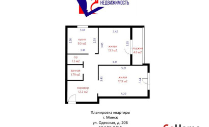 Купить 2-комнатную квартиру, Минск, Одесская ул., 20/Б (Заводской район). Фото 22