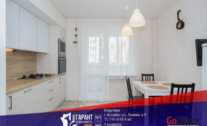 Купить 3-комнатную квартиру, Жодино, Ленина просп., 9. Фото 1