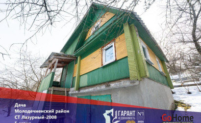 Купить дом в деревне, Лазурный-2008, 5 соток. Фото 2