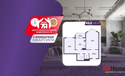 Купить 2-комнатную квартиру, Красная Слобода, Вирича ул., 3. Фото 1