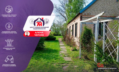 Купить дом, Закальное, Дзержинского ул., 24.91 соток. Фото 1